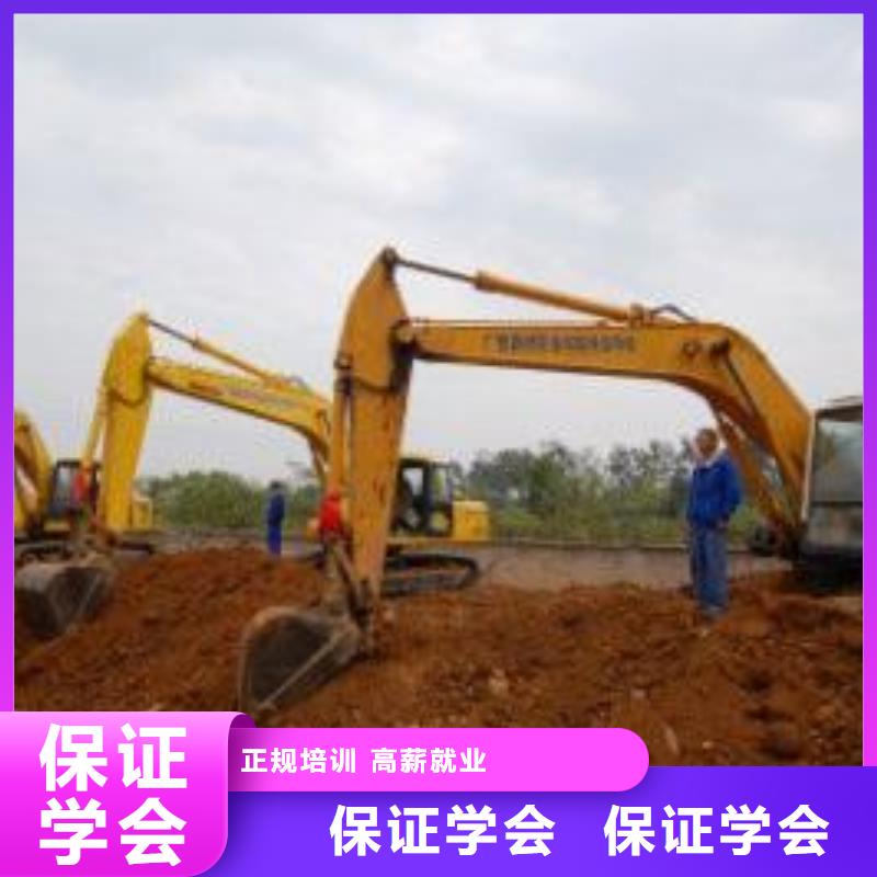 挖掘机培训校企共建