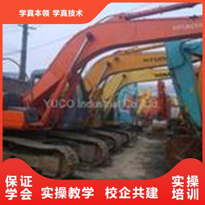 挖掘机培训技能+学历