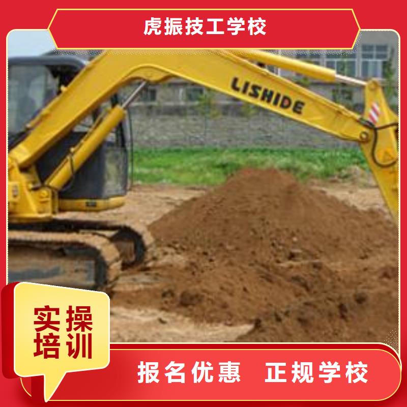 挖掘机培训就业