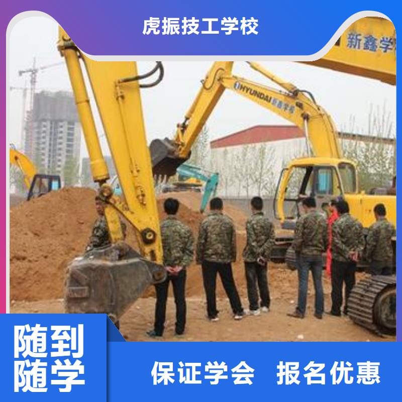 学挖掘机挖土机报名地址装载机铲车快速取证班