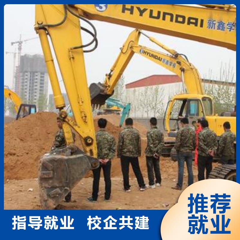挖掘机培训就业