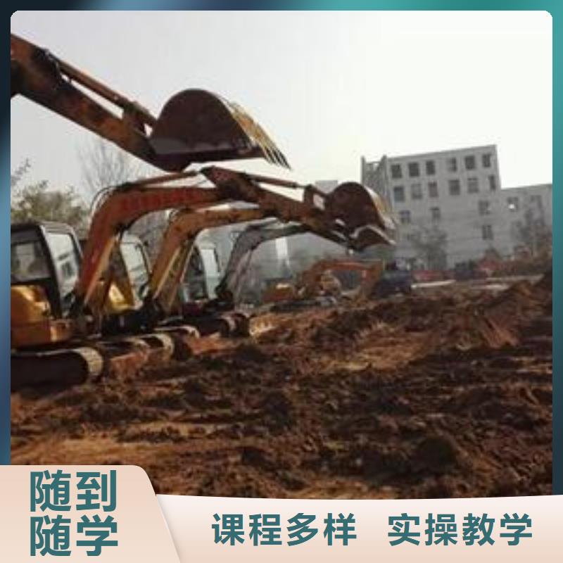 挖掘机培训就业不担心