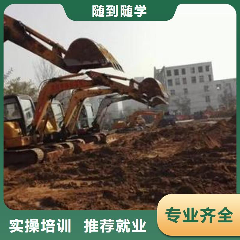 挖掘机培训课程多样