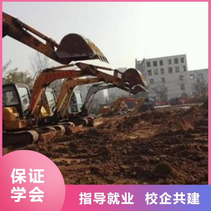 挖掘机培训就业