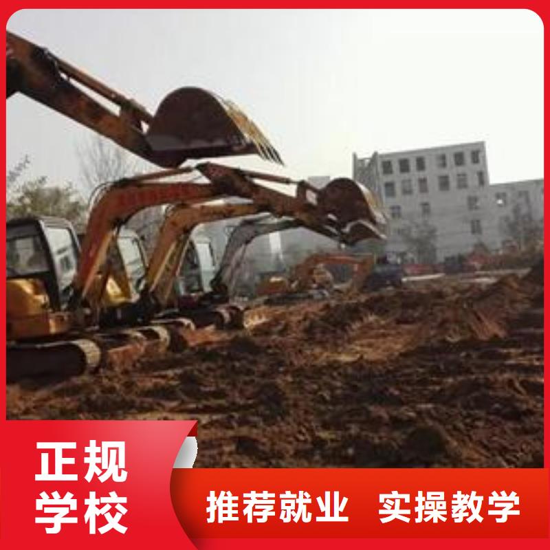 学挖掘机挖土机报名地址装载机铲车快速取证班