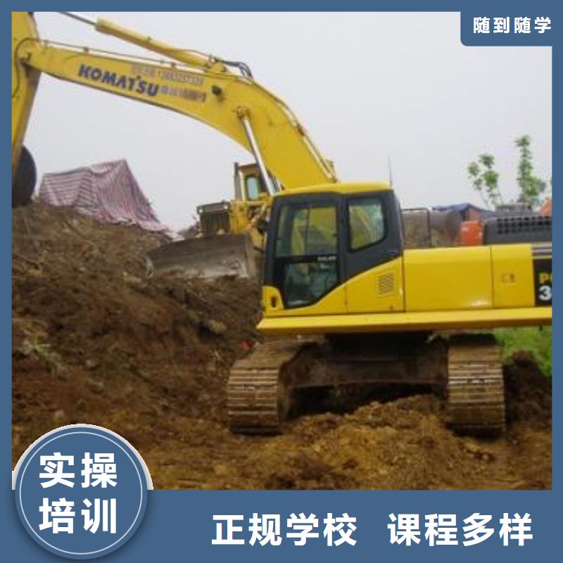 挖掘机培训课程多样