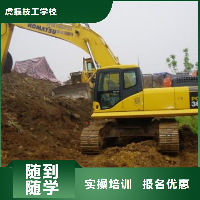汽车钣金喷漆培训-视频-汽车钣金喷漆培训(虎振)覆盖地域广东省汕头市濠江|潮南|梅州|中山|潮州|佛山