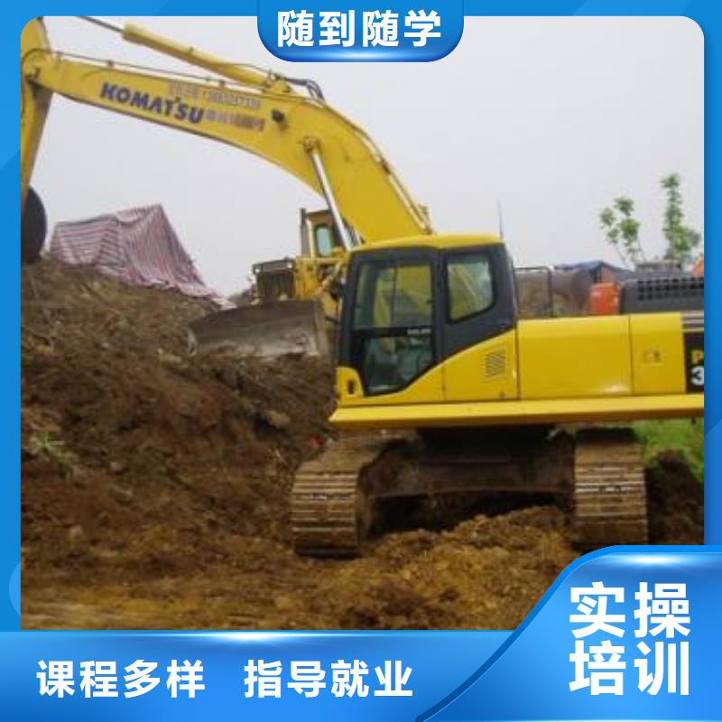 挖掘机培训就业