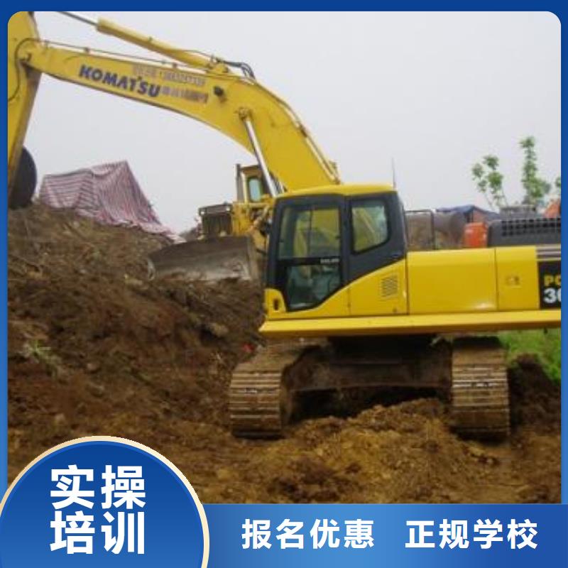 挖掘机培训随到随学