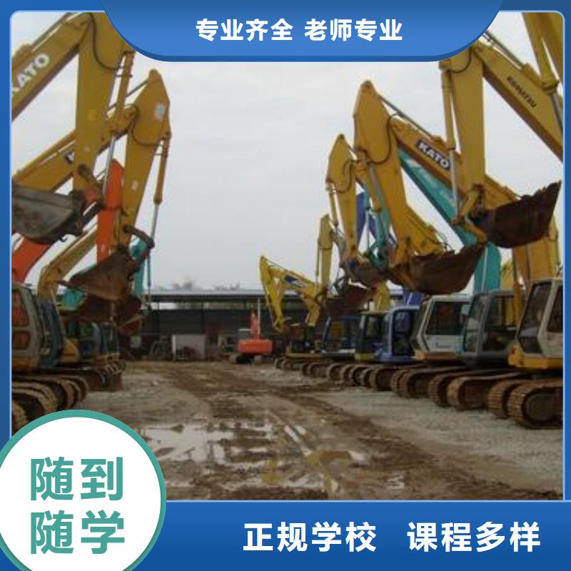 挖掘机培训就业