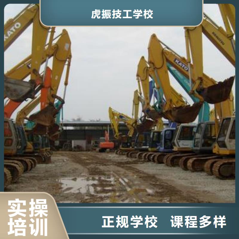 挖掘机培训保证学会