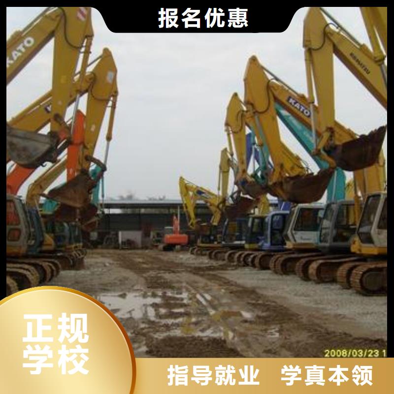 学挖掘机挖土机报名地址装载机铲车快速取证班
