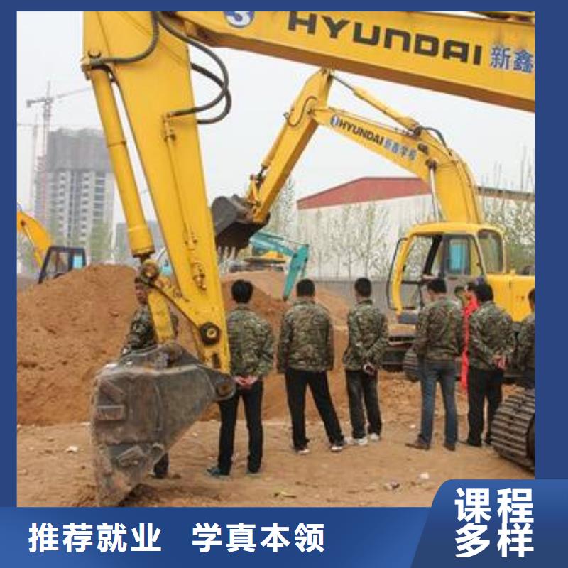 学挖掘机挖沟机费用多少学装载机铲车去哪里好