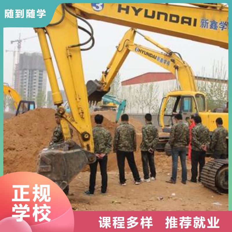 挖掘机培训就业
