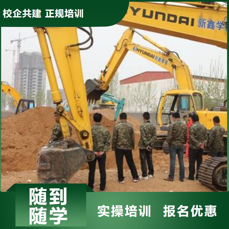 挖掘机培训课程多样