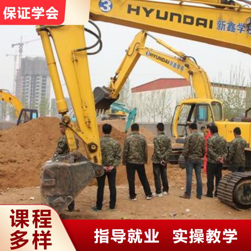 学挖掘机挖土机报名地址装载机铲车快速取证班