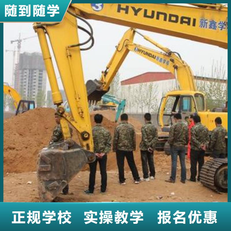 挖掘机培训就业不担心