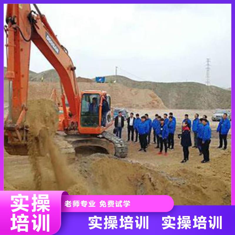 挖掘机培训就业不担心
