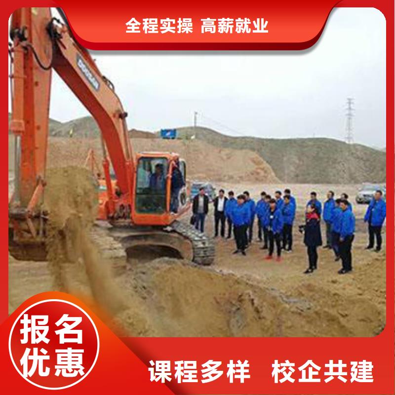学挖掘机挖土机报名地址装载机铲车快速取证班