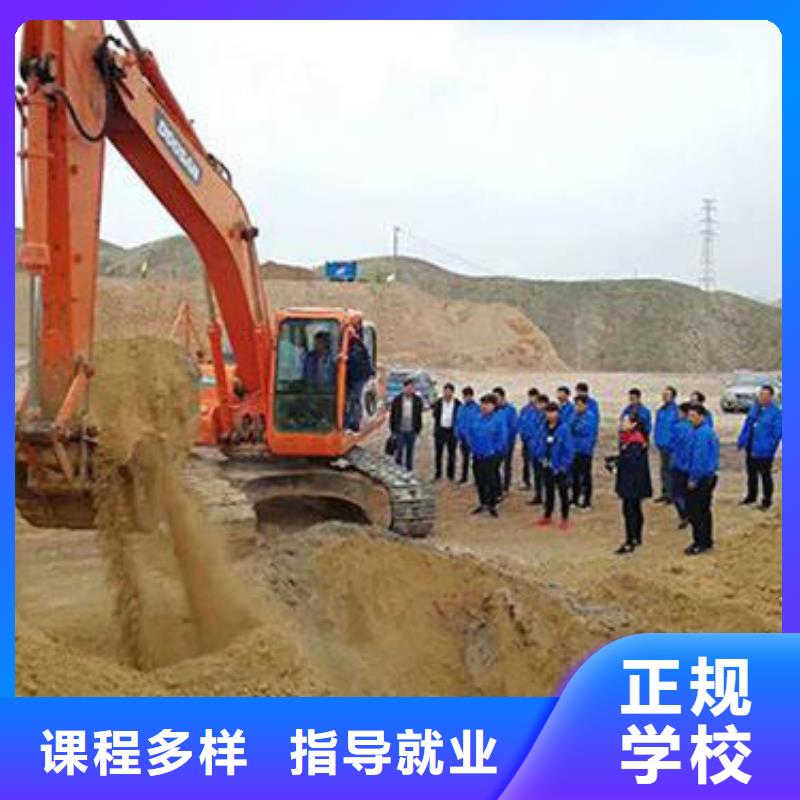 挖掘机培训数控车床培训实操培训