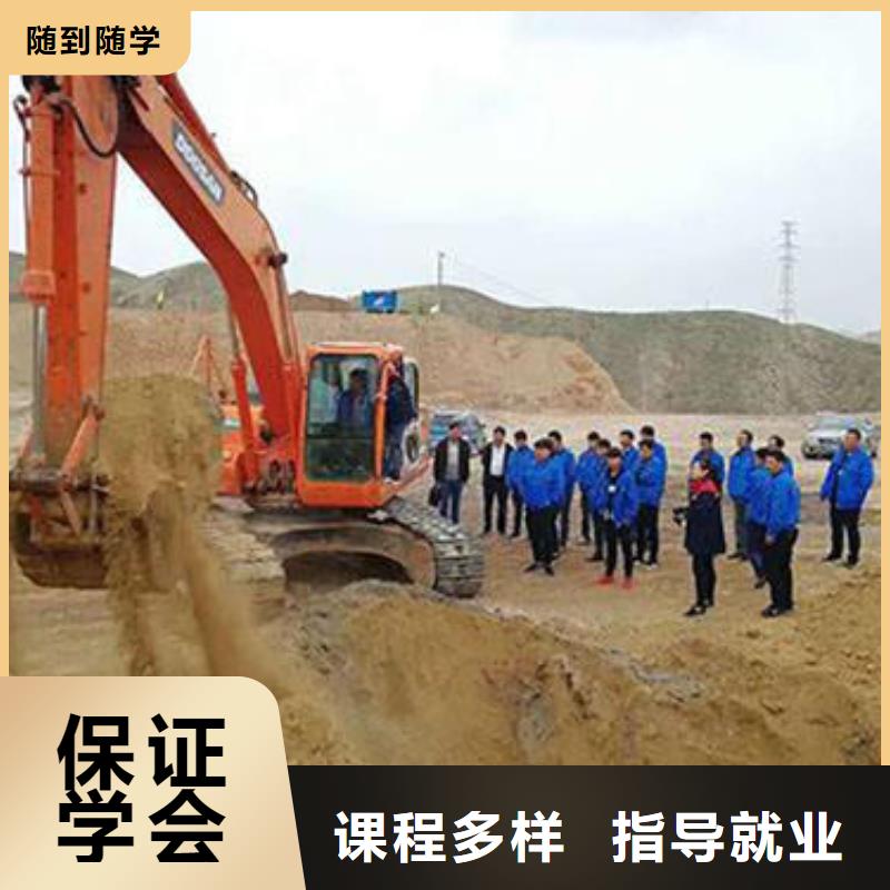 挖掘机培训课程多样
