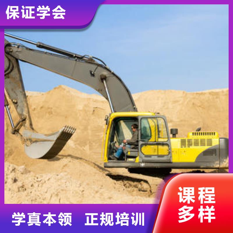挖掘机培训指导就业