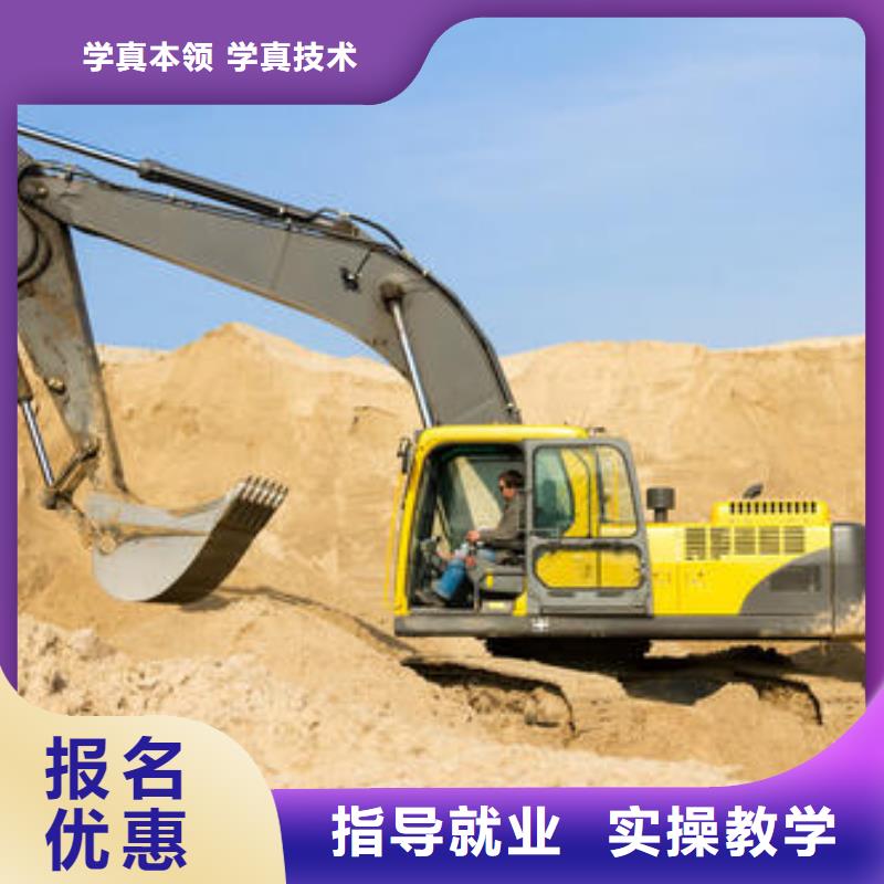 挖掘机培训就业