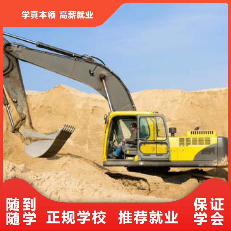 挖掘机培训随到随学