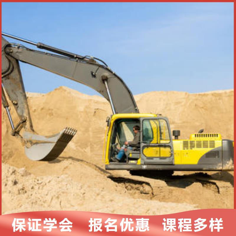 挖掘机培训就业
