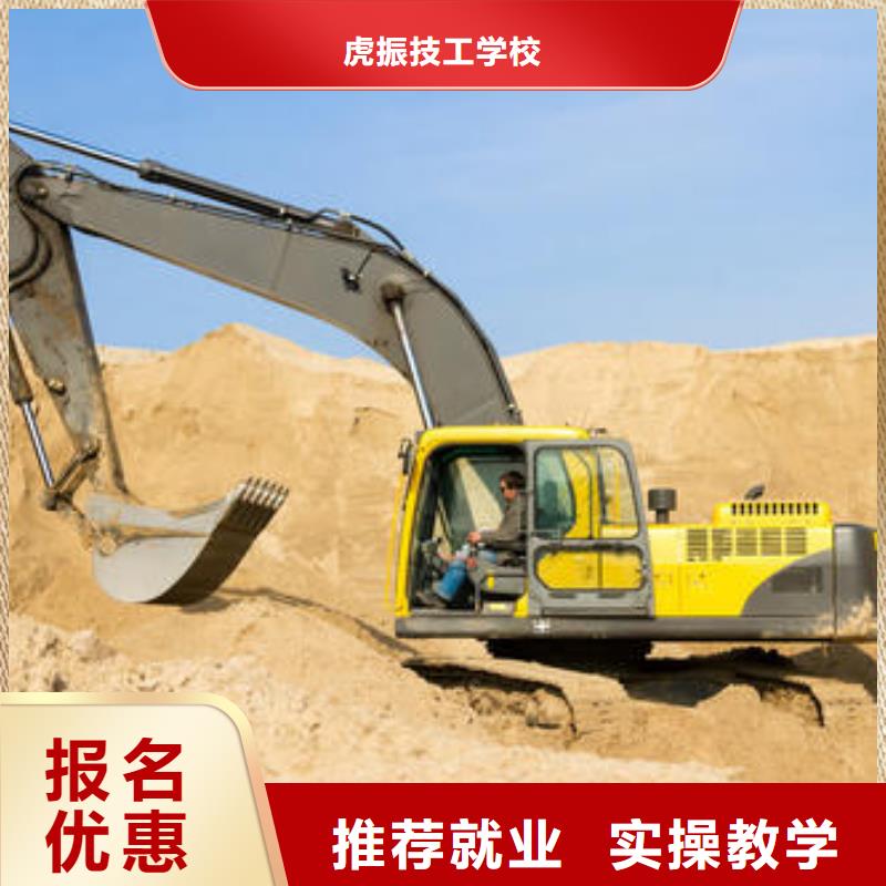 挖掘机培训高薪就业