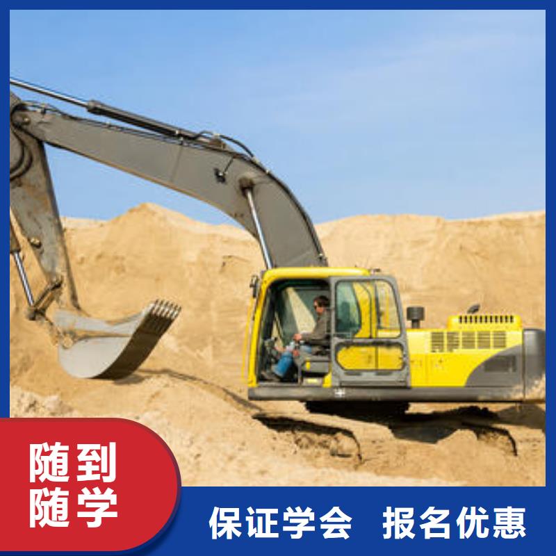 挖掘机培训数控车床培训实操培训