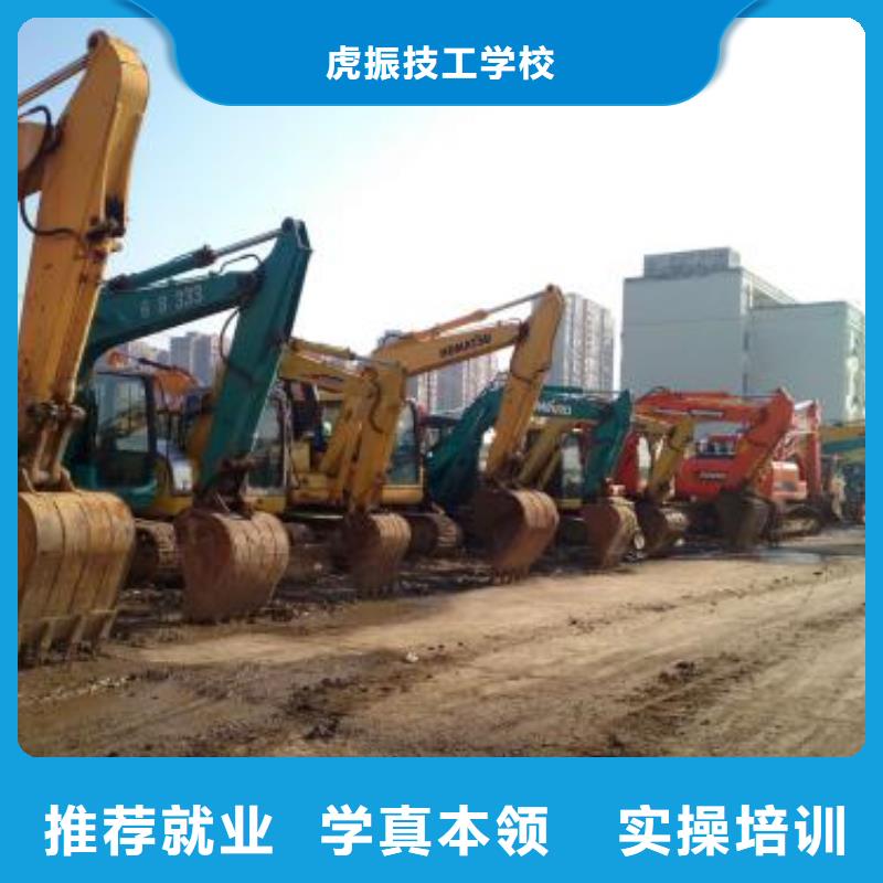 挖掘机培训数控车床培训实操培训