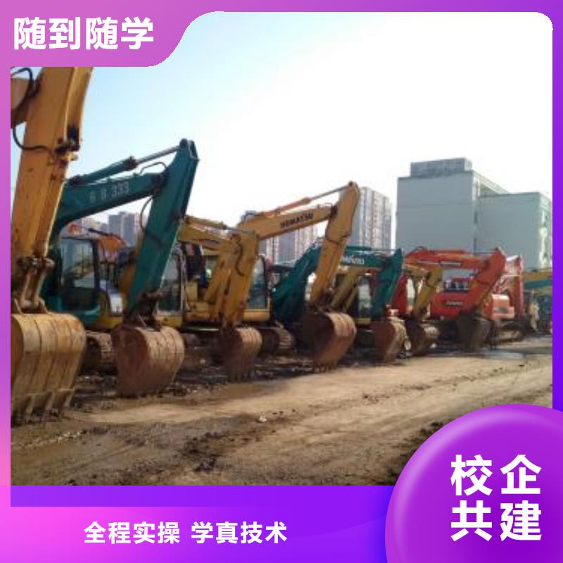 挖掘机培训就业