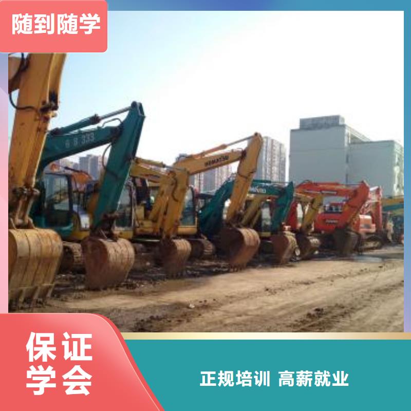 挖掘机培训就业快