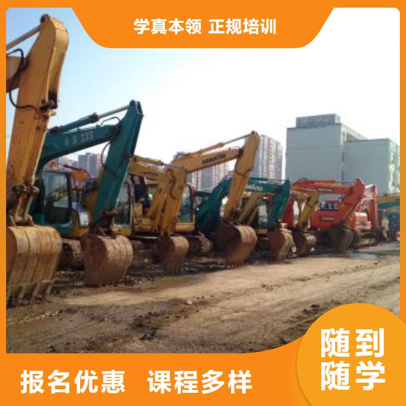 学挖掘机挖土机报名地址装载机铲车快速取证班