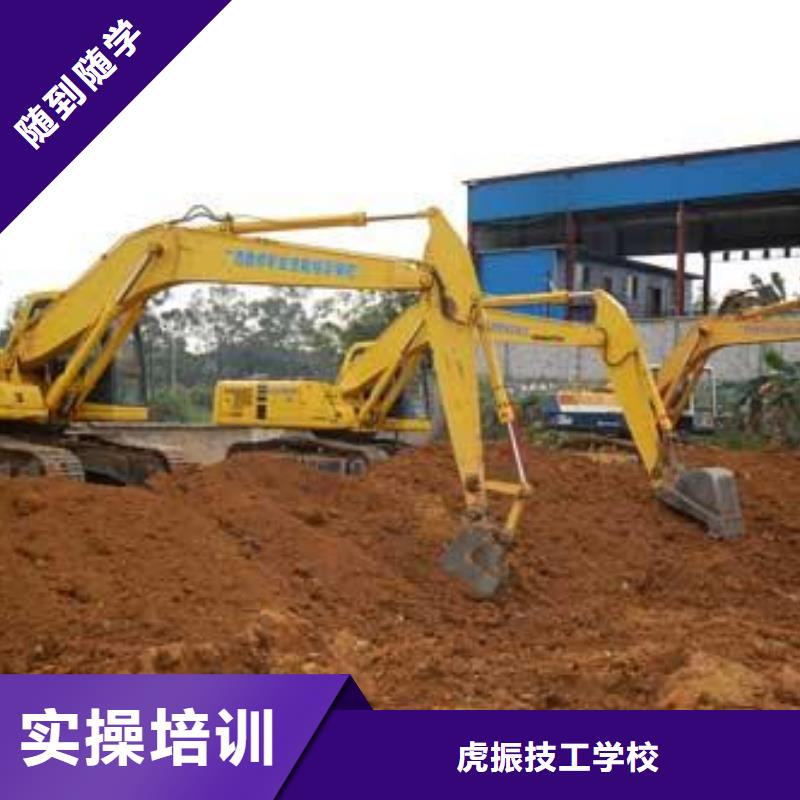 挖掘机培训就业