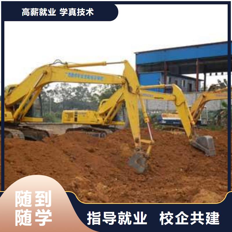 挖掘机培训就业