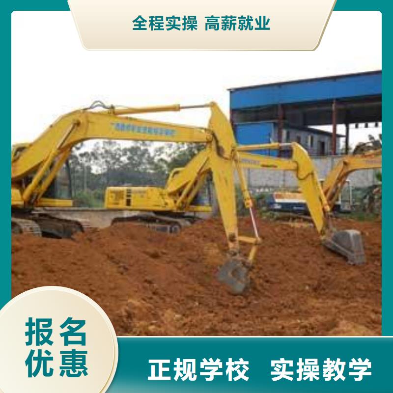 学挖掘机挖土机报名地址装载机铲车快速取证班