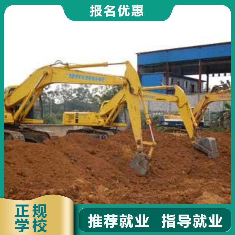 挖掘机培训就业不担心