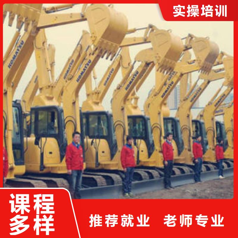 学挖掘机挖土机报名地址装载机铲车快速取证班