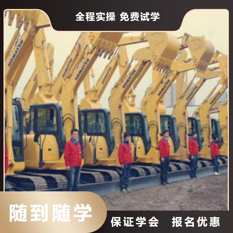挖掘机培训就业