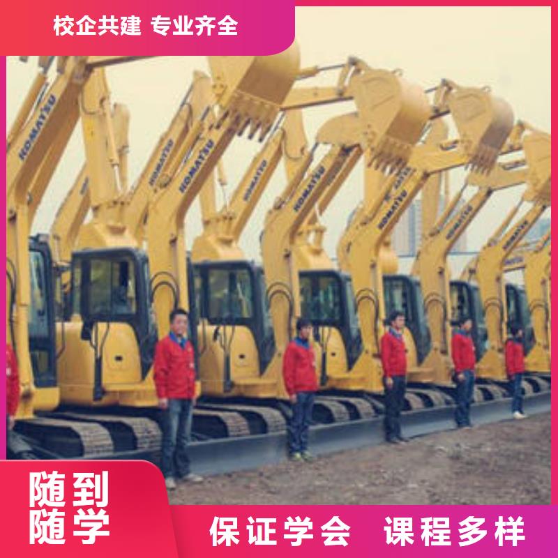 挖掘机培训【计算机培训】学真技术