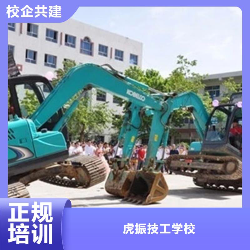 挖掘机培训课程多样