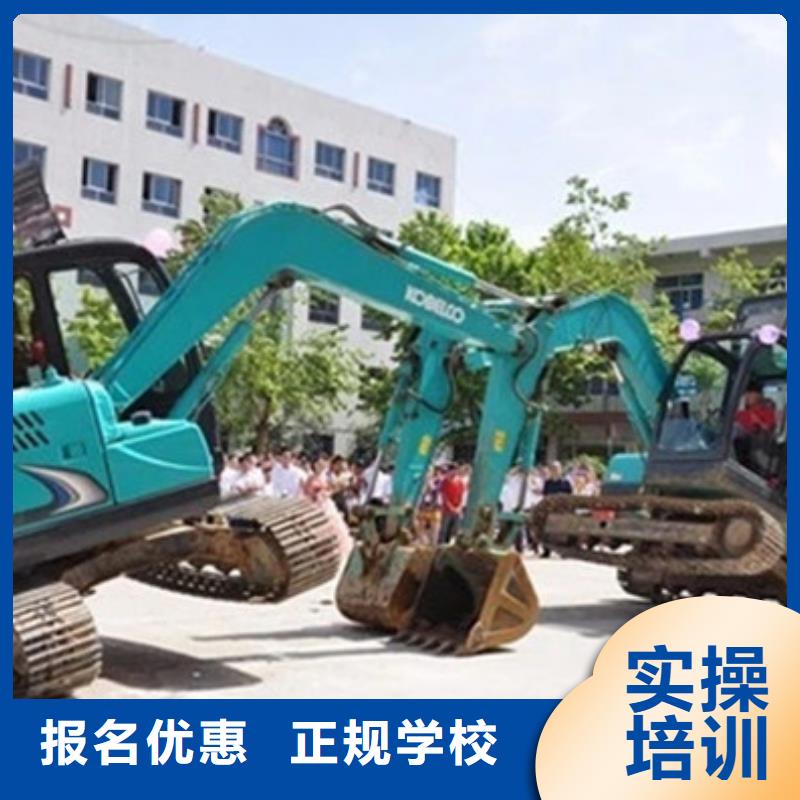 挖掘机培训随到随学