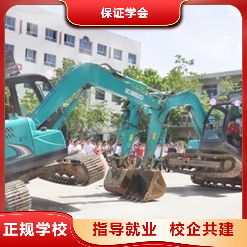 挖掘机培训【计算机培训】学真技术