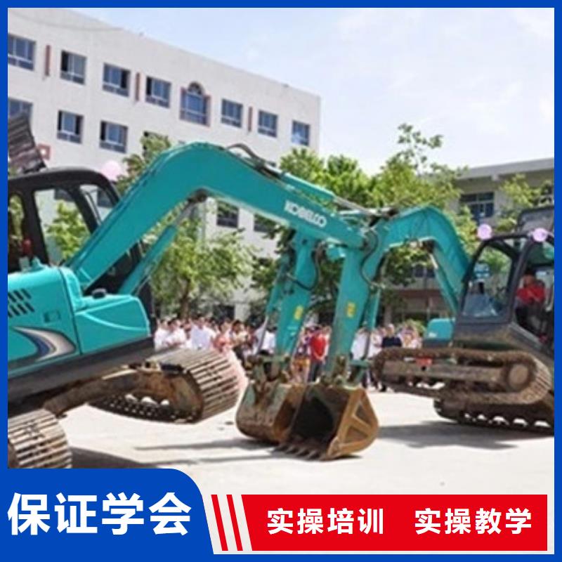 学挖掘机挖土机报名地址装载机铲车快速取证班