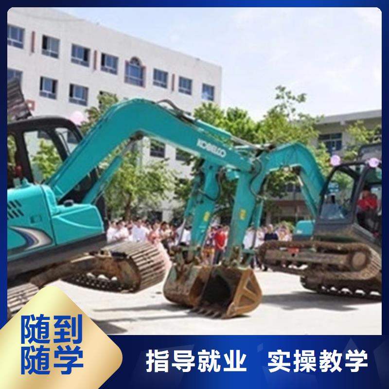 挖掘机铙机驾驶培训学校|挖掘机钩机学校天天上车|