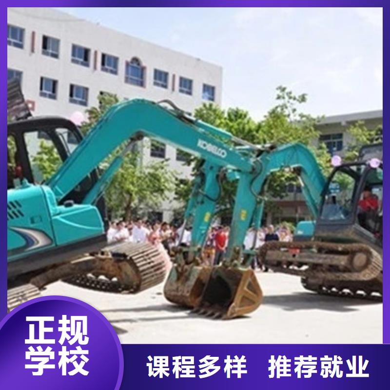 挖掘机培训就业