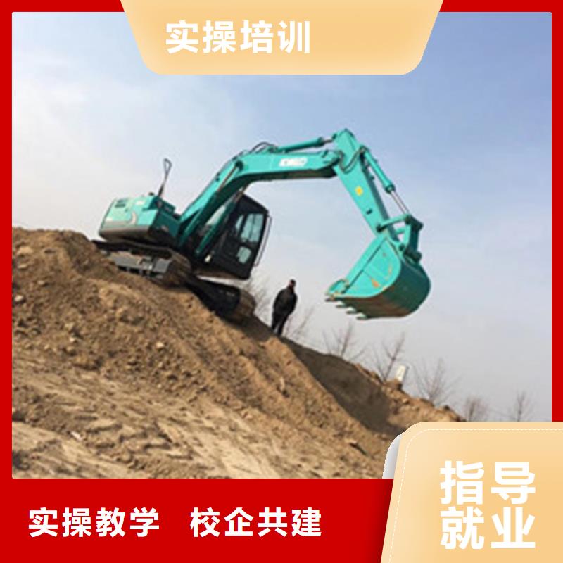 装载机培训报名优惠