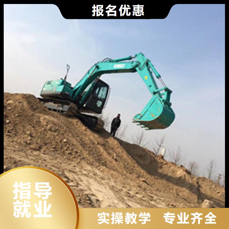 装载机培训就业不担心